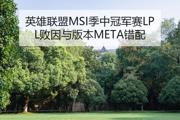 ying-xiong-lian-meng-ji-zhong-guan-jun-sai-bai-yin-yu-ban-ben-cuo-pei-2-171.jpg